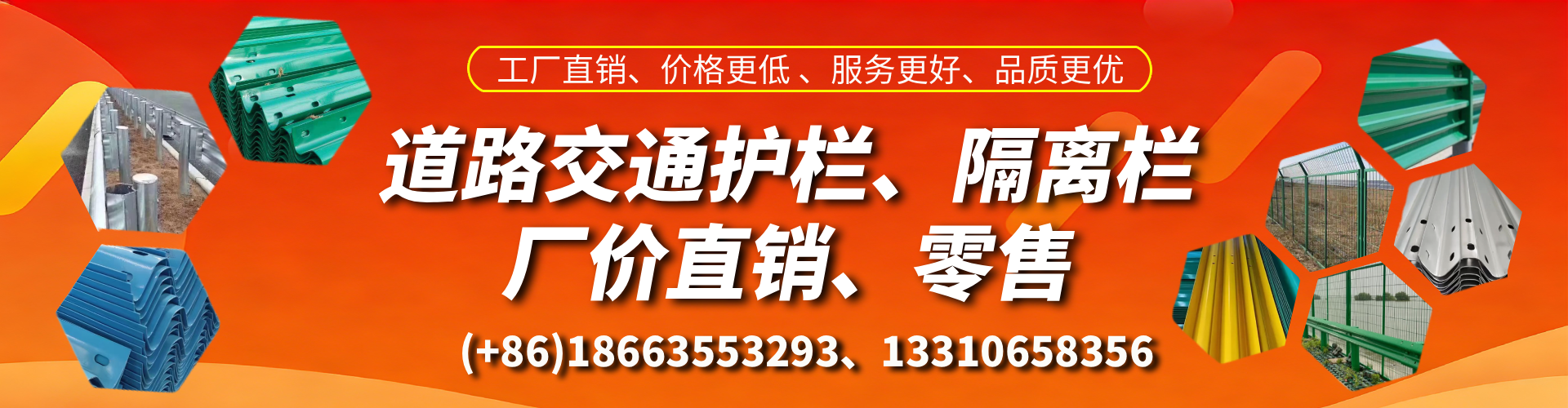 汶上交通护栏生产厂家 道路护栏 波形护栏 防撞护栏 隔离护栏 防护栅栏